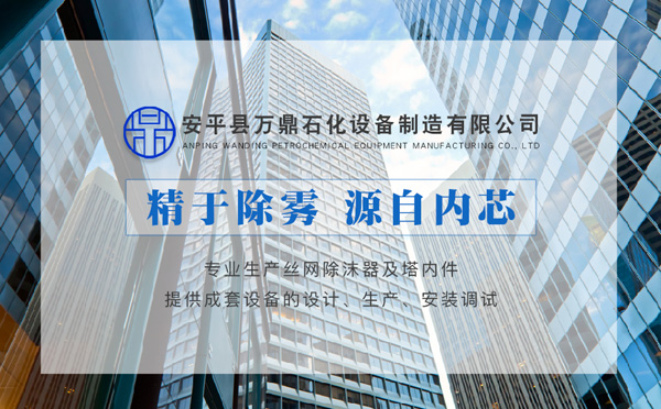 廣州銘智餐飲管理有限公司